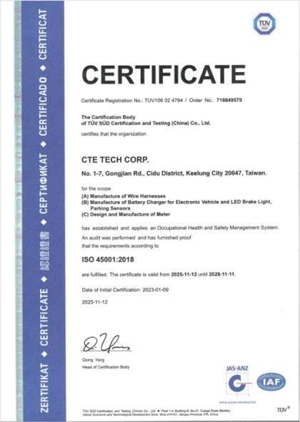 Global certification